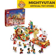 LEGO Chinese Festivals 80111 Lunar New Year Parade