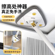 Extension Rod Hands-Free Triangle Mop Rotating Automatic Screwing Horizontal Mop Mopping