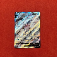 s10P 起源帕路奇亞V オリジンパルキアV Origin Forme Palkia V 071/067 SR PTCG Pokemon 日版