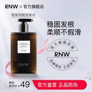 RNW Anti-Stripping Shampoo, Thick, Smooth, Oil-Control, Fluffy, Tough, Shampoo Men and Women Officia