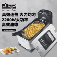 DSP/Dansong Deep Fryer Isi Rumah Pelbagai Fungsi Deep Fryer French Fries Fryer 2200W Kuasa Tinggi Ce