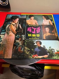 姚蘇蓉紫丁香黑膠唱片