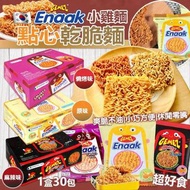 [260827] 韓國ENAAK小雞麵-雞汁點心麵(16g x 30包)