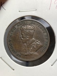 美品香港一仙硬幣 1933年 佐治五世