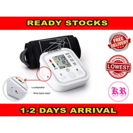 (NEW STOCK) Automatic Electric Blood Pressure Monitor BP Cuff Machine Portable Medical Tester BP Set