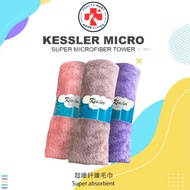 Towel Bath Kessler Towel Super Microfibre Towel 140cm*70cm Simple Life Home Living