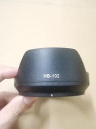HB-102遮光罩 適用於尼康鏡頭 NIKKOR Z 24-120mmf/4S 遮光罩