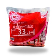โอวัลตินแบบซอง 3in1 จำนวน 1 แพ็ค 33 ซอง ออร์แกนิก AD