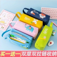 【ks1220.my】 pencil case 笔袋 文具袋笔袋女学生大容量双拉链笔袋高颜值男生初中帆布双层文具盒   【0727bff6N0eCw】