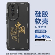 Ốp Lưng Điện Thoại Honor 90 GT Toàn Diện Chống Rơi Chống Sốc Bảo Vệ Toàn Diện Cho Huawei 400/300 Ult