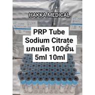 ถูกที่สุด PRP PT Tube 100ชิ้น 5ml 10ml จุกสีฟ้า Sodium Citrate non Gel หลอดปั่นเก็บตัวอย่าง สำหรับปั