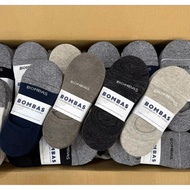 Set of 5 pairs of Bombas unisex lazy socks, code set223, random color delivery, with foot cushion