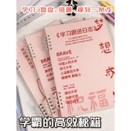 Learning Follow-up Diary · Parents Management Learning Diary · Counseling Class Students Learning Fo