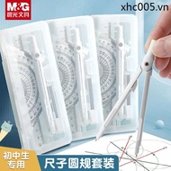 Chenguang No Series Ruler Set Compass Ruler Ruler Set Junior High School Students Dedicated Ruler Co