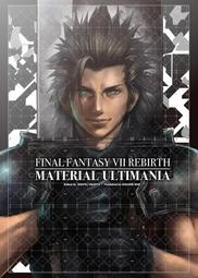 【月光魚】代購 SE e-STORE A2折疊海報 Final Fantasy VII 重生 FF7 公式書 設計美術書
