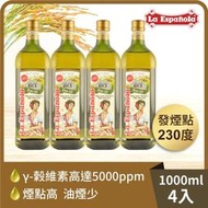 萊瑞原裝進口100%純玄米油 (1000ml/瓶)_4入