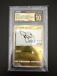 Pokemon card CGC 10 Yu Nagaba Pikachu
