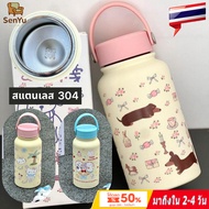 900ml Large Capacity Heat Preservation Cup SUS304 Stainless Steel Mug Easy To Carry Cute Cartoon Sty