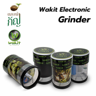 Wakit Grinders เครื่องบดไฟฟ้า