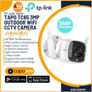 TP-LINK Tplink 3MP 3 Megapixel IP66 Outdoor Wireless Wi-Fi Wifi CCTV Camera 2 Way Talk TAPO TC65