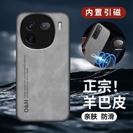 Suitable for iqoo12 Mobile Phone Case New Style Men iqoo12pro Car Magnetic Protective Case iQOO All-