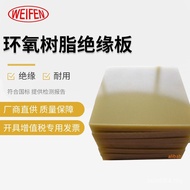 Gasket Epoxy Insulation Board Epoxy Board Resin Supply Insulation Board Insulation Factory FR-5WS-32