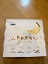 雀巢嬰兒記憶枕