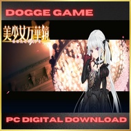Bishoujo Mangekyou -Norowareshi Densetsu no Shoujo- [PC GAME] [PC DIGITAL DOWNLOAD]