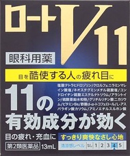 【第2類醫藥品】樂敦製藥 V11眼藥水 13ml