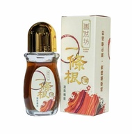 善然坊 - 台灣一條根酒滾珠樽裝 50ml