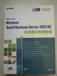 Windows Small Business Server 2003 R2 九成新&amp;lt;有附光碟&amp;gt;