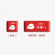 Muyu Keycap~Merit+1 Space Transparent Mechanical Keyboard Keycap Single Unique Keycap Cross Axis Mec