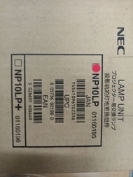 NEC NP10LP 投影機燈膽