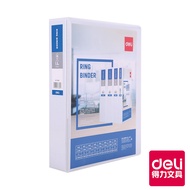 [Deli Deli] Cover Insert Four-Hole No-Ear D-Clip/White/Back Width 63mm/E5615N/Hole Distance 8cm [Sup