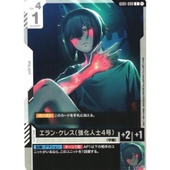 Elan Ceres (Enhanced Person Number 4) C GD01-098 Newtype Rising Gundam CCG Japan