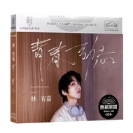 Lin Youjia cd Album Music CD Youth Inspirational Songs Selection Genuine Car CD Record Vinyl Disc 8.