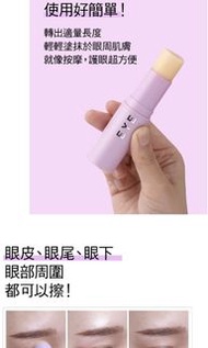 Kahi眼棒