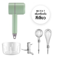 อุปกรณ์เบเกอรี่ เครื่องปั่นเอนกประสงค์รวมเครื่องปั่น เบเกอรี่ Mixer+ชุดทำเค้ก เบเกอรี่ ตะกร้อตีไข่ ทำแป้ง ทำขนม เครื่องปั่นกระเทียม