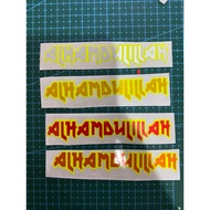 sticker alhamdulillah 2 layer reflective