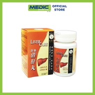 [Bundle of 2] Yi Shi Yuan Liver Care - By Medic Drugstore