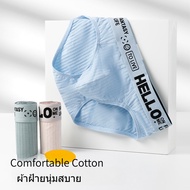 Wangjiang Men's Briefs, 95% Cotton, 3D Pouch Design, Mid-rise, Breathable, Solid Color, Stylish