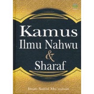 Nahwu And Sharaf Science Dictionary by Iman Saiful Mu'Minin