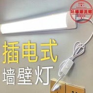 免打孔LED鏡前燈衛生間鏡櫃洗漱檯燈直插式牆壁燈過道床頭壁燈