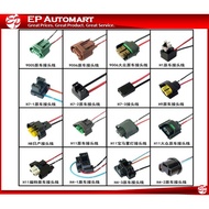 (1Unit) Pembaikan Soket Alat Ganti Kereta Kabel Penyambung 9006 H8 H9 H11 H7 H1 H4 9012 9005Headligh