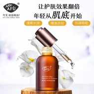 น้ำมันหอมระเหยบำรุงผิวหน้า Aveda Multi-Effect Essential Oil Base Serum Hydrating Firming Soothing Fa