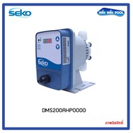 ปั๊มเคมี SEKO KOMBA Series SOLENOID PUMP DMS คุณภาพดีจากอิตาลี