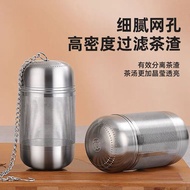 Tea Strainer Tea Strainer Stew Tea Strainer Stainless Steel Tea Separator Tea Making Handy Tool Glas