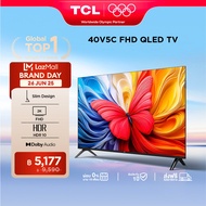 NEW 2025 TCL ทีวี 40 นิ้ว FHD QLED Google TV รุ่น 40V5C ระบบปฏิบัติการ Google/Netflix&Youtube/Voice