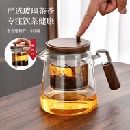 New elegant teapot, heat-resistant glass tea pot with one-touch tea-water separation, home-use tea b