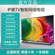 TV rangkaian pintar 4K unggul 70-inci 65-inci 32-inci 50-inci 55-inci 75-inci 80-inci dengan skrin L